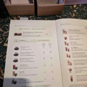 스타벅스 리저브 리뷰 사진