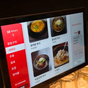 장어총각 리뷰 사진