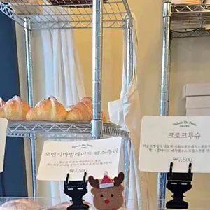 파울로빵집 리뷰 사진