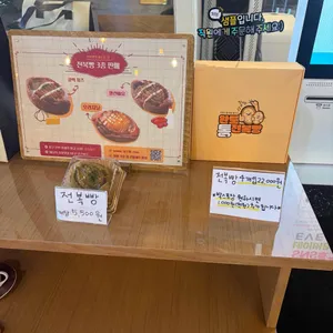 달스윗 대표 사진