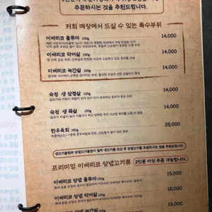 죽림숯불돼지구이 리뷰 사진