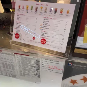 공차 리뷰 사진