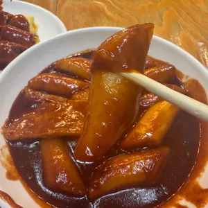 주가네 쌀떡볶이 사진