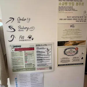 봉주르 카페 리뷰 사진