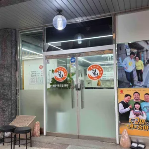 경원식당 대표 사진