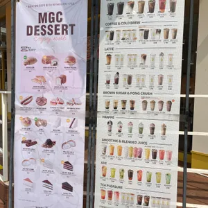메가MGC커피 리뷰 사진