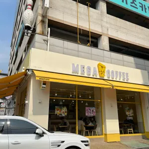 메가MGC커피 리뷰 사진