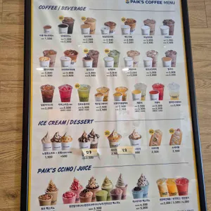 빽다방 리뷰 사진