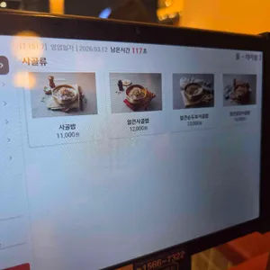 호랭이곳간 리뷰 사진