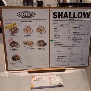 샬로우커피 리뷰 사진