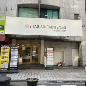 야드샌드위치&샐러드 대표 사진