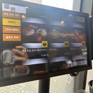 효돈 리뷰 사진