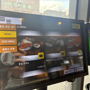 효돈 리뷰 사진