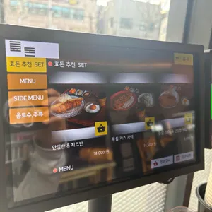 효돈 리뷰 사진