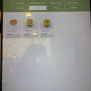 아이엠베이글 리뷰 사진