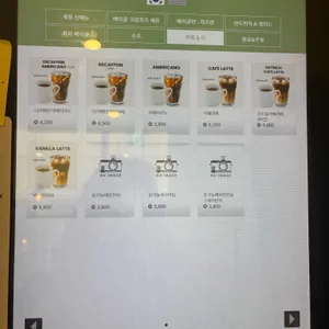 아이엠베이글 리뷰 사진