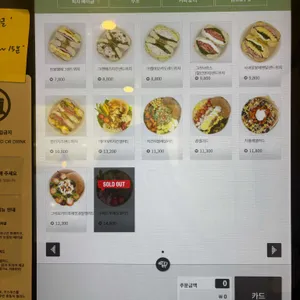 아이엠베이글 리뷰 사진