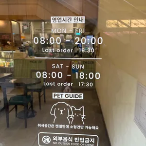 아이엠베이글 대표 사진