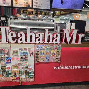 타일랜드 디저트전문점 555 티하하 대표 사진