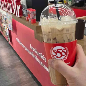 타일랜드 디저트전문점 555 티하하 사진