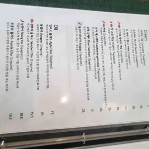 라벨로 리뷰 사진