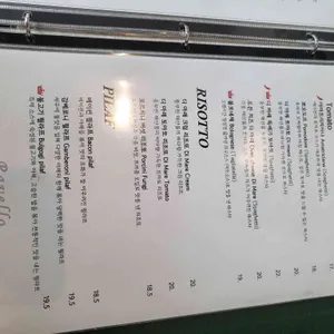 라벨로 리뷰 사진