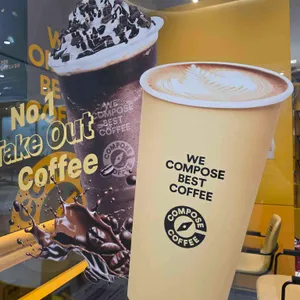 컴포즈커피 사진