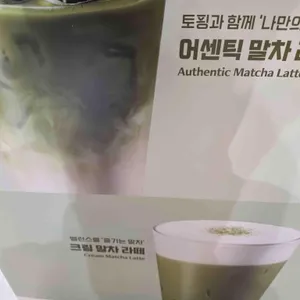 컴포즈커피 리뷰 사진