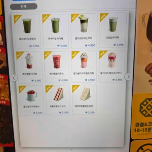 컴포즈커피 리뷰 사진