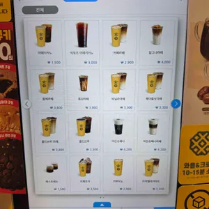 컴포즈커피 리뷰 사진