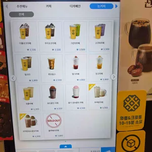 컴포즈커피 리뷰 사진