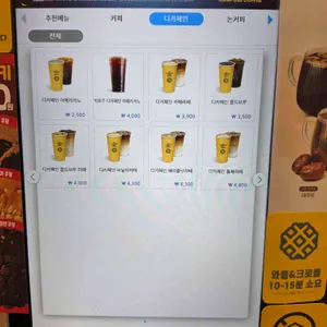 컴포즈커피 리뷰 사진