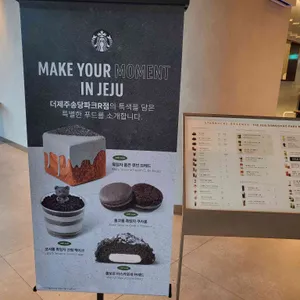 스타벅스 리뷰 사진