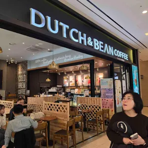 더치앤빈 대표 사진