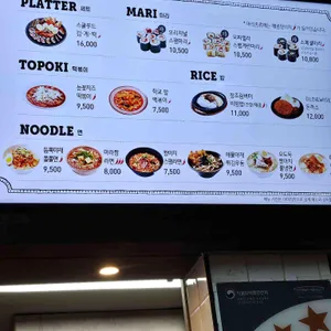 스쿨푸드 리뷰 사진