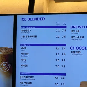 커피빈 리뷰 사진