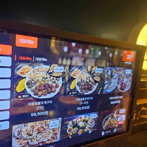 달밤포차 리뷰 사진