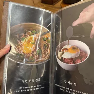 온담 리뷰 사진