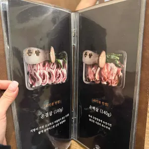 온담 리뷰 사진