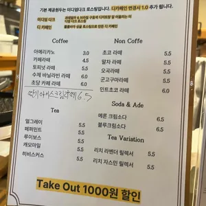 구움색 리뷰 사진