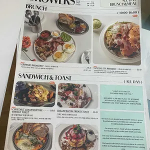 그로어스 상무 리뷰 사진