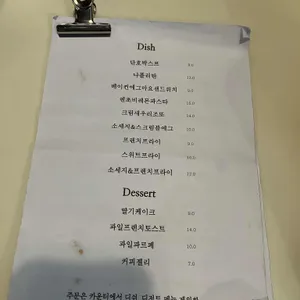 수채화사랑 리뷰 사진