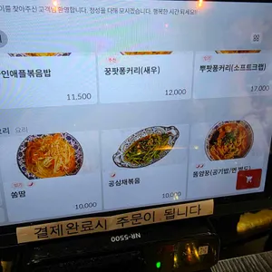 퐁타이 리뷰 사진