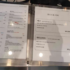 키스톤 스피시즈 리뷰 사진