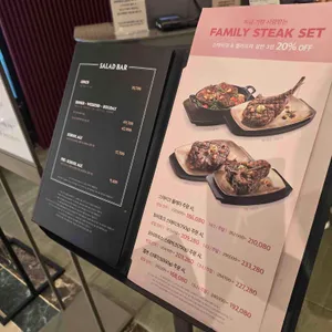 빕스 리뷰 사진