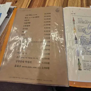 뱃놈 리뷰 사진