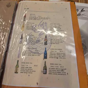 뱃놈 리뷰 사진