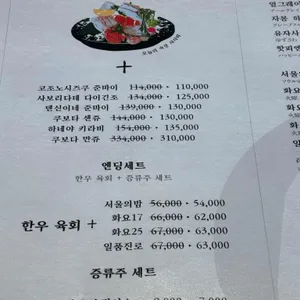 핫피엔도 리뷰 사진