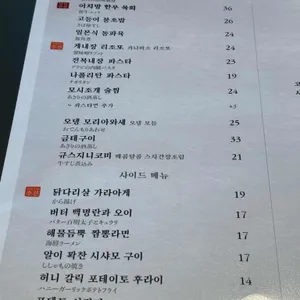 핫피엔도 리뷰 사진