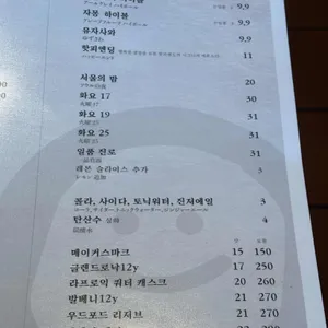 핫피엔도 리뷰 사진
